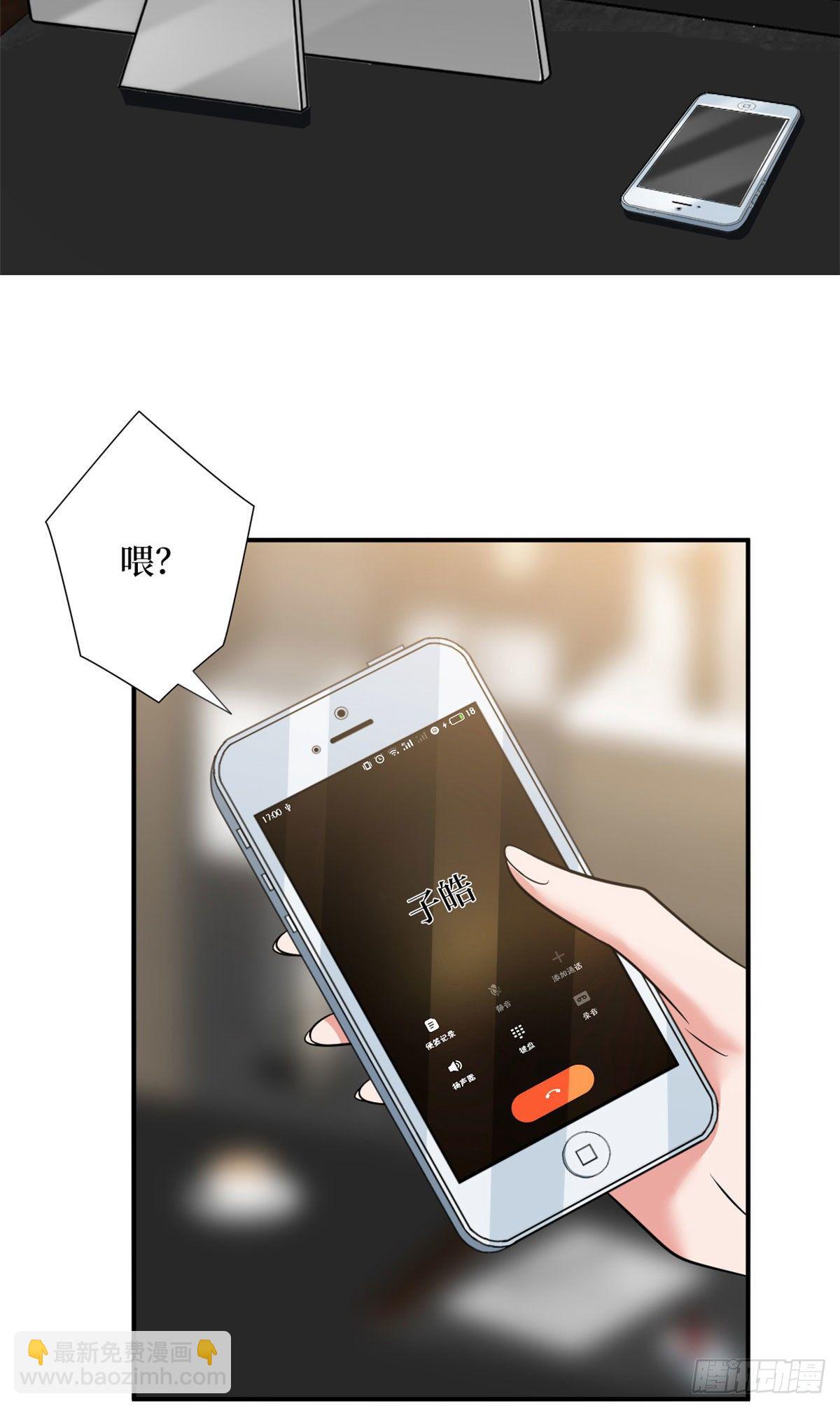 第107话 逆我者亡-第110话