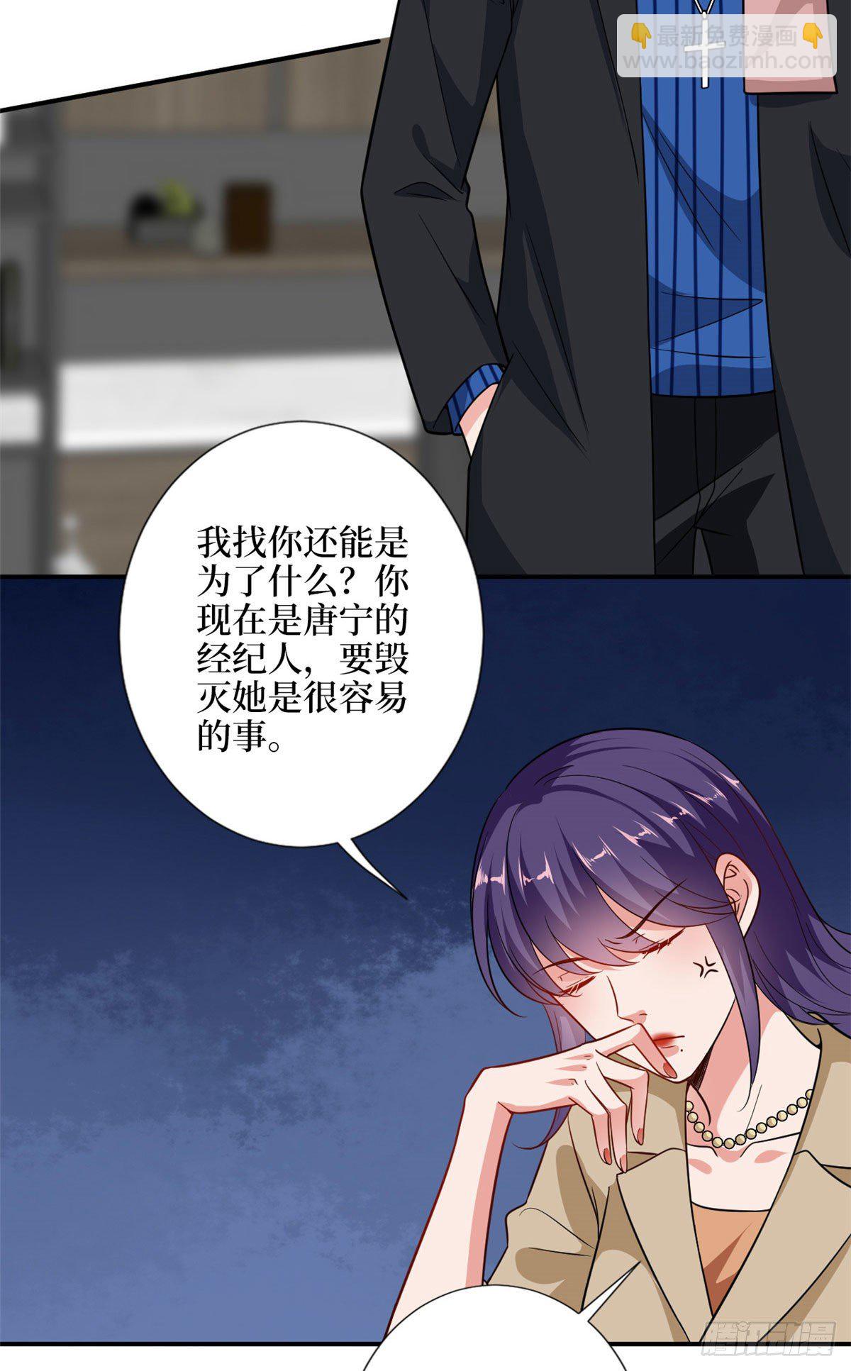 第107话 逆我者亡-第110话