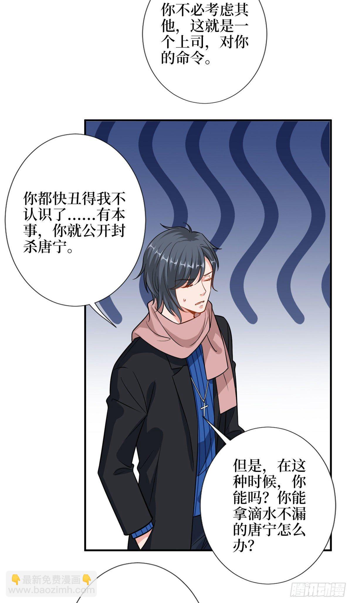 第107话 逆我者亡-第110话