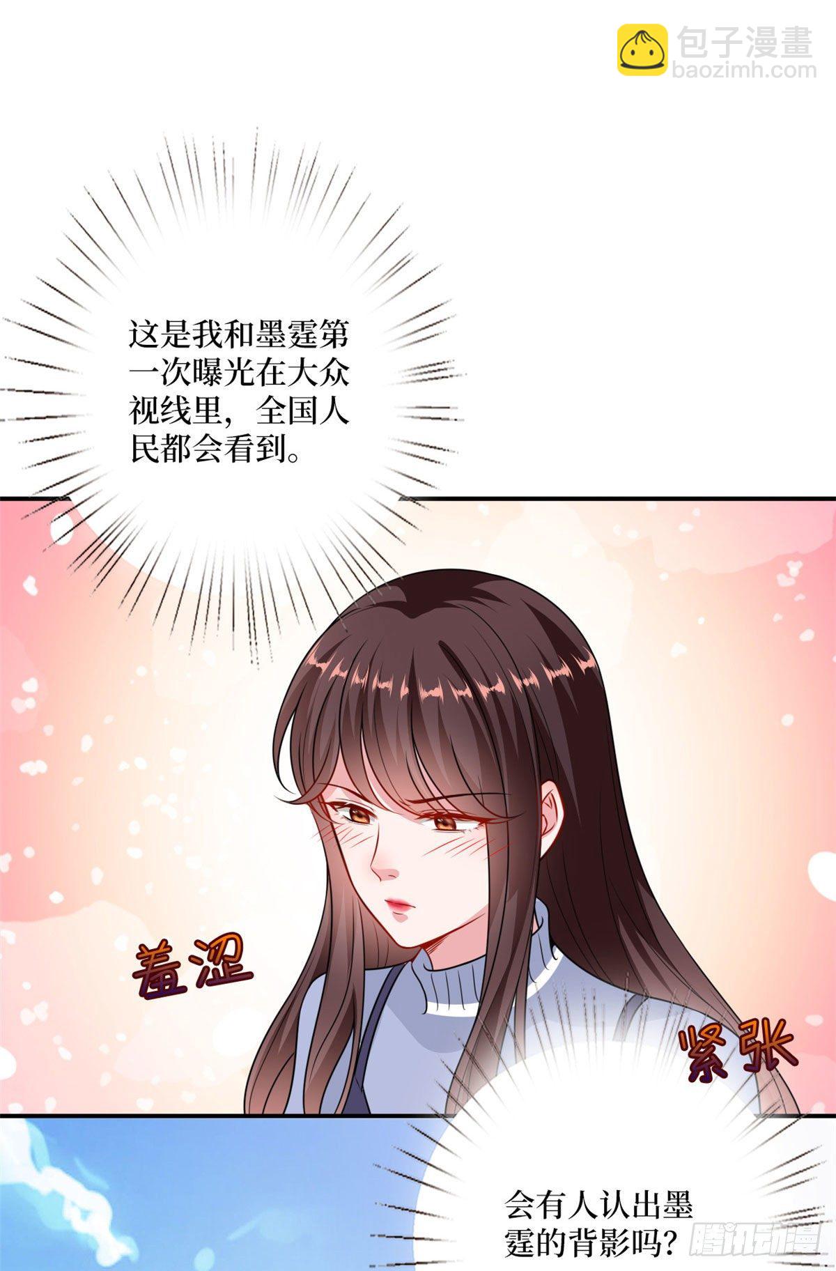 第107话 逆我者亡-第110话