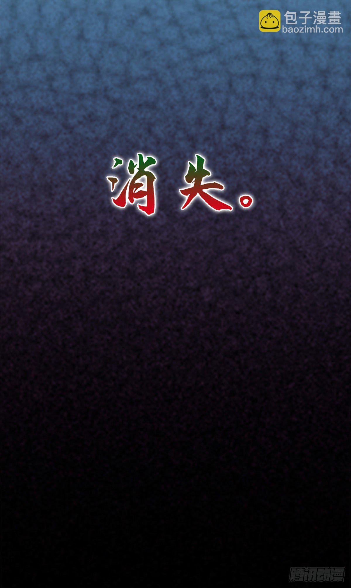 第107话 逆我者亡-第110话