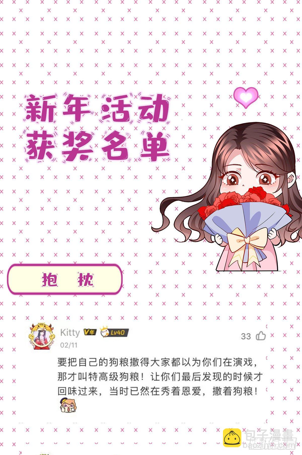 第107话 逆我者亡-第110话