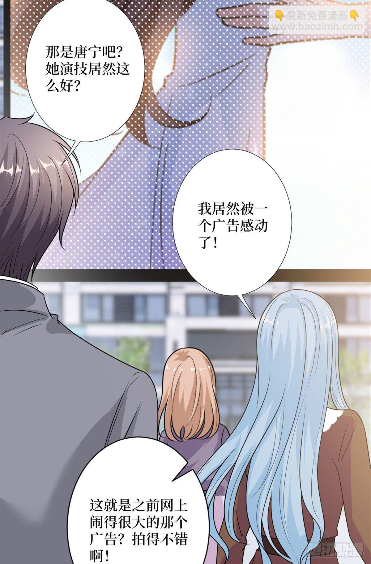 第107话 逆我者亡-第110话