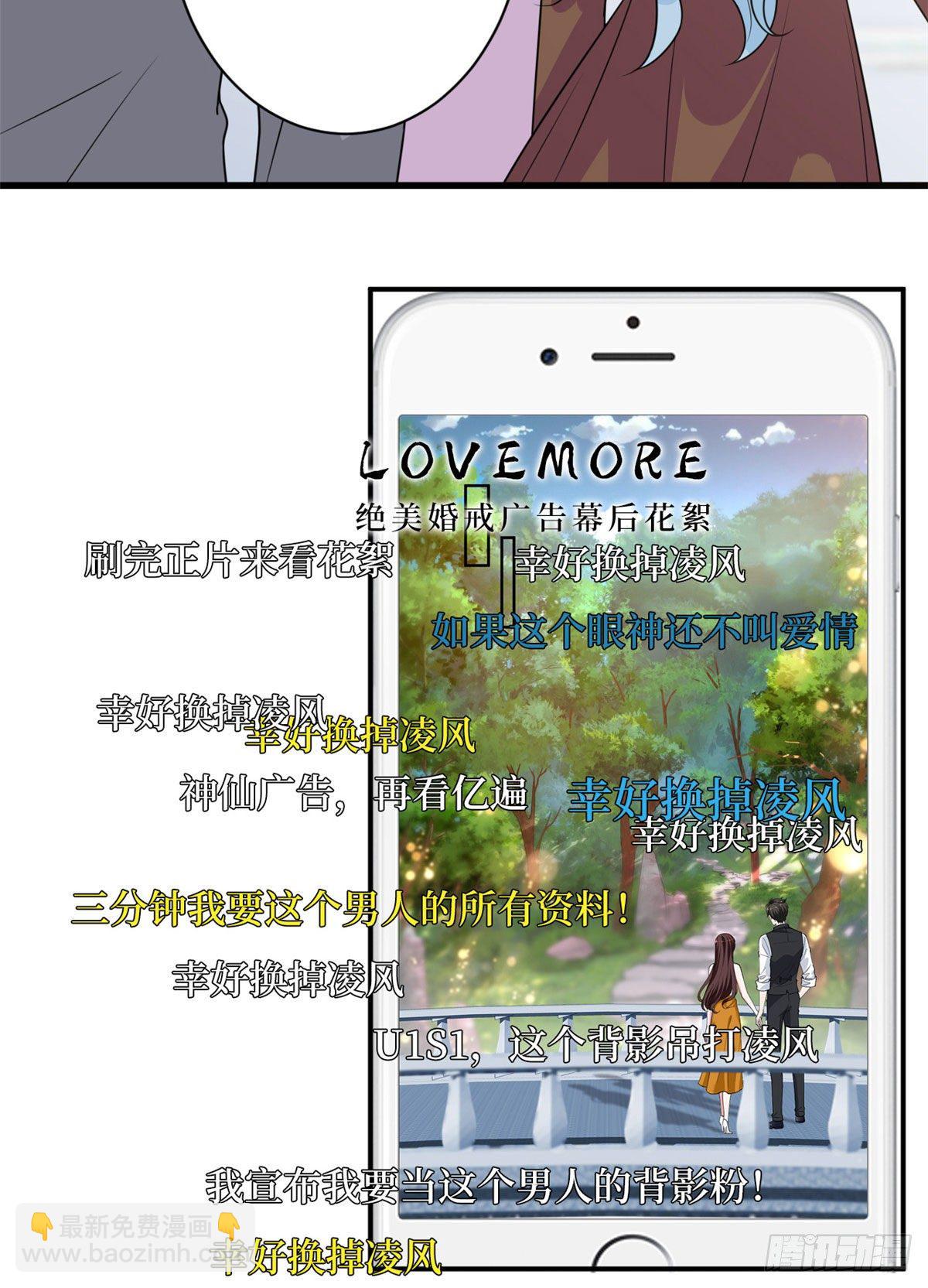 第107话 逆我者亡-第110话