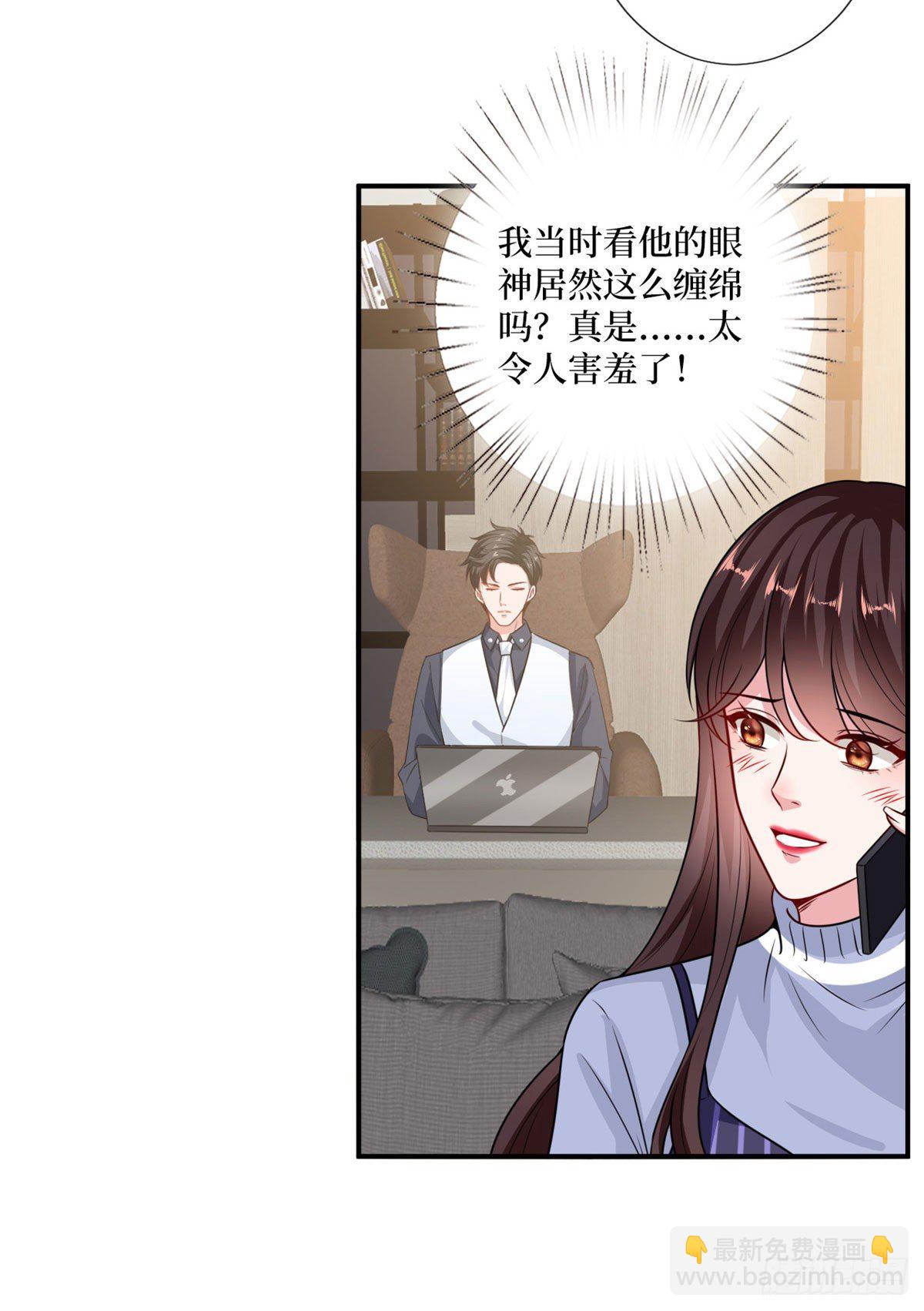 第107话 逆我者亡-第110话