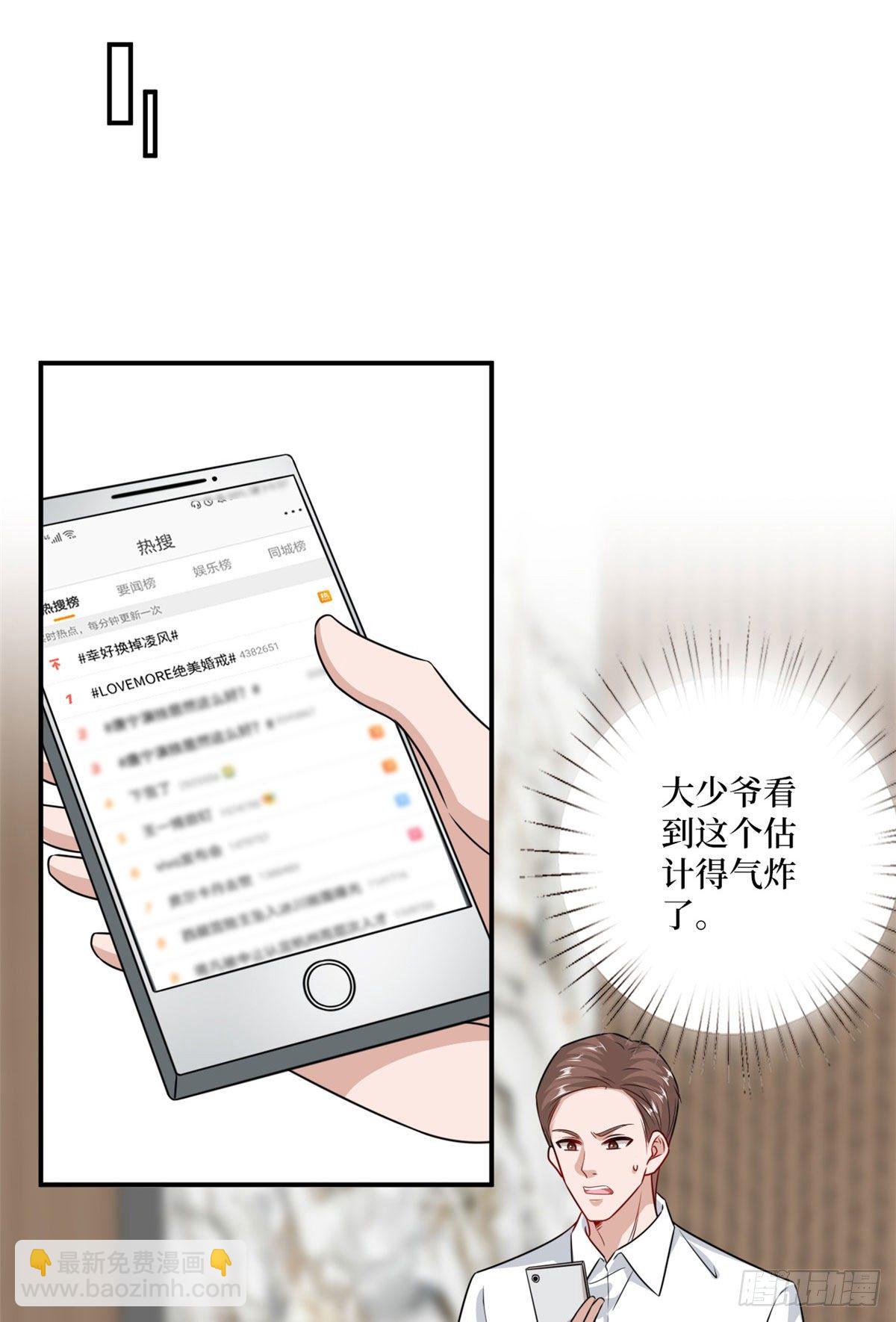 第107话 逆我者亡-第110话