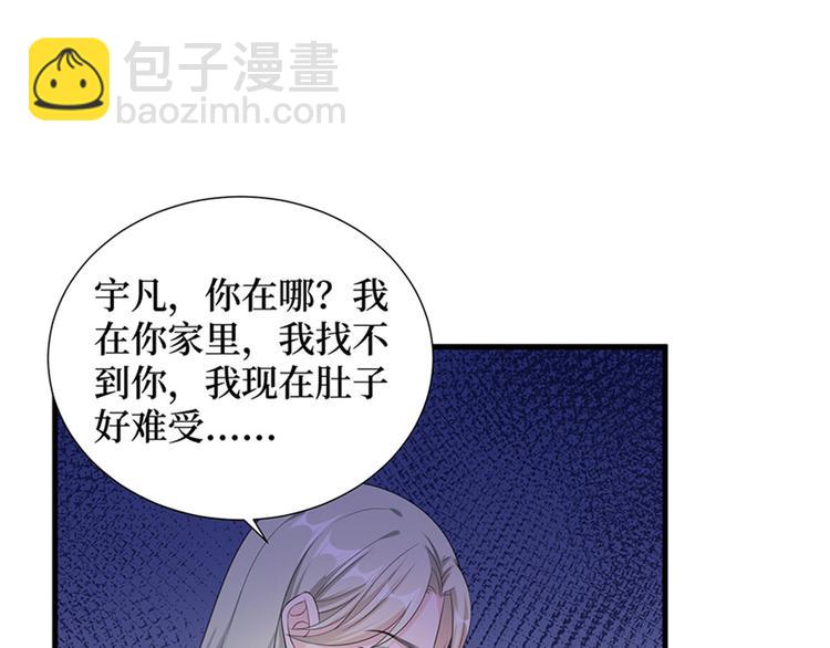 第十一话 做真正的夫妻(1/3)-第12话