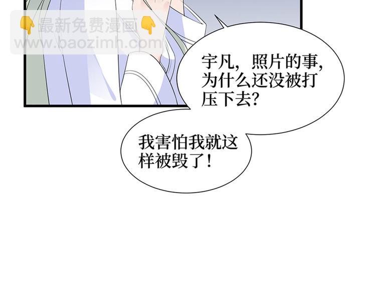 第十一话 做真正的夫妻(1/3)-第12话