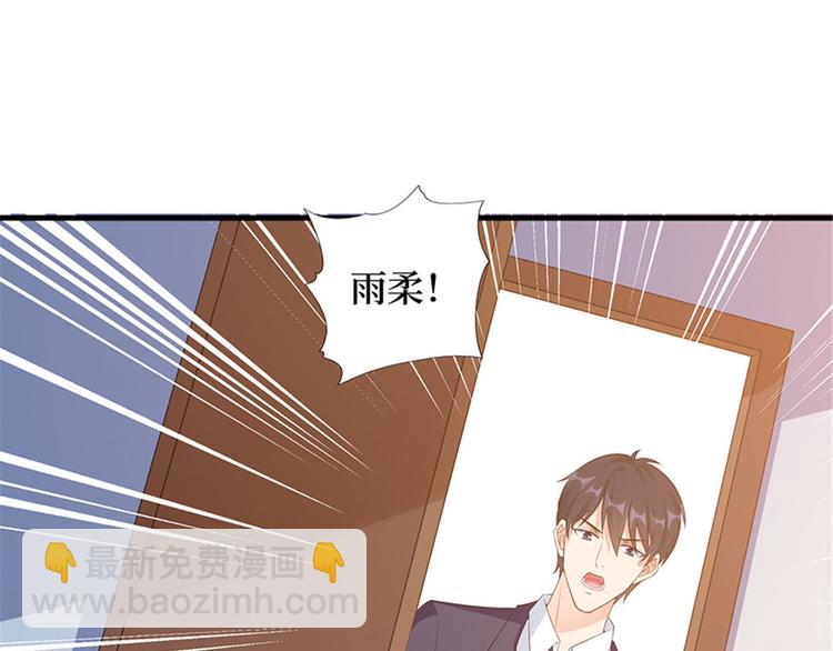 第十一话 做真正的夫妻(1/3)-第12话