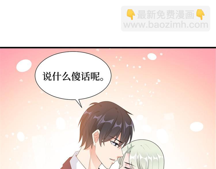 第十一话 做真正的夫妻(1/3)-第12话