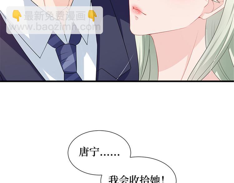 第十一话 做真正的夫妻(1/3)-第12话