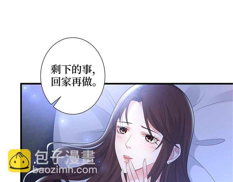 第十一话 做真正的夫妻(1/3)-第12话