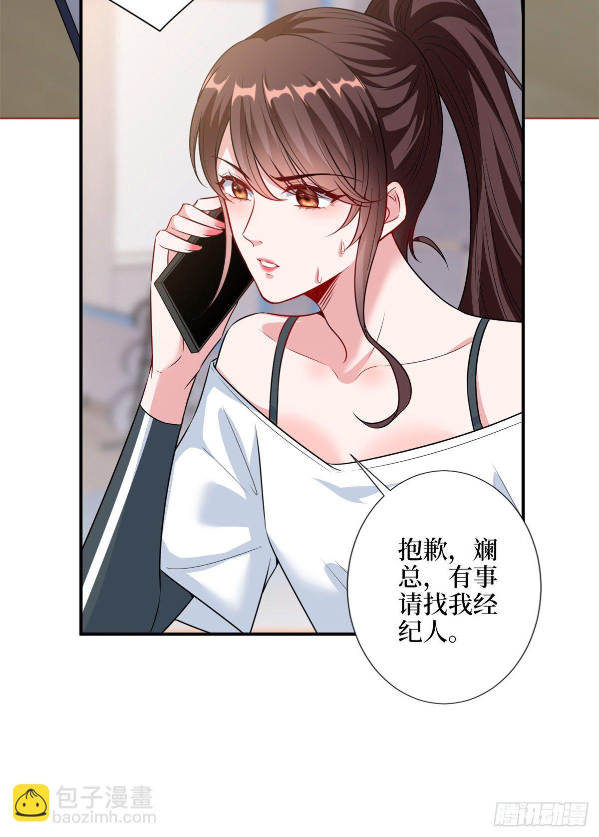 第109话 我才是她的主宰！-第112话