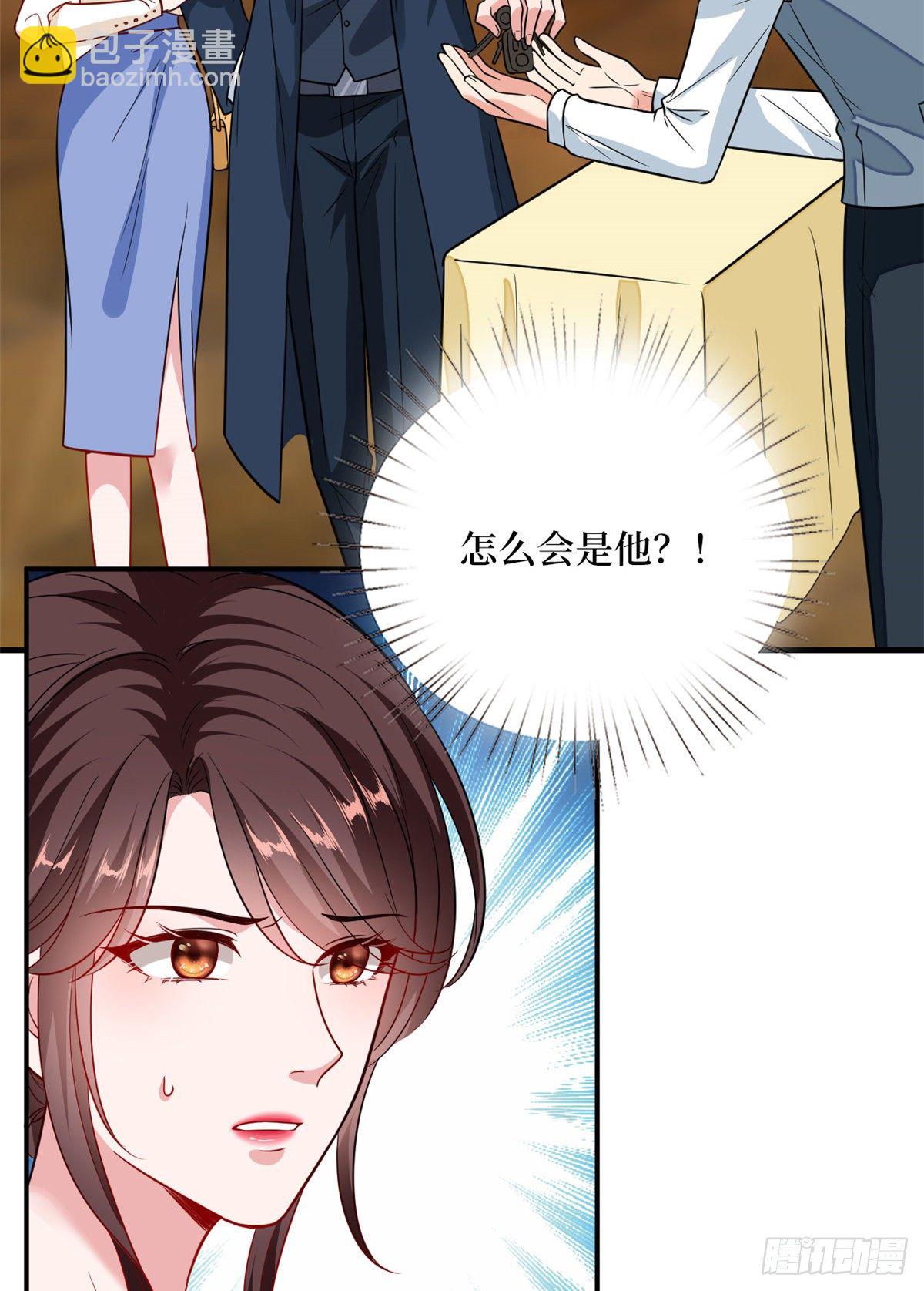 第109话 我才是她的主宰！-第112话