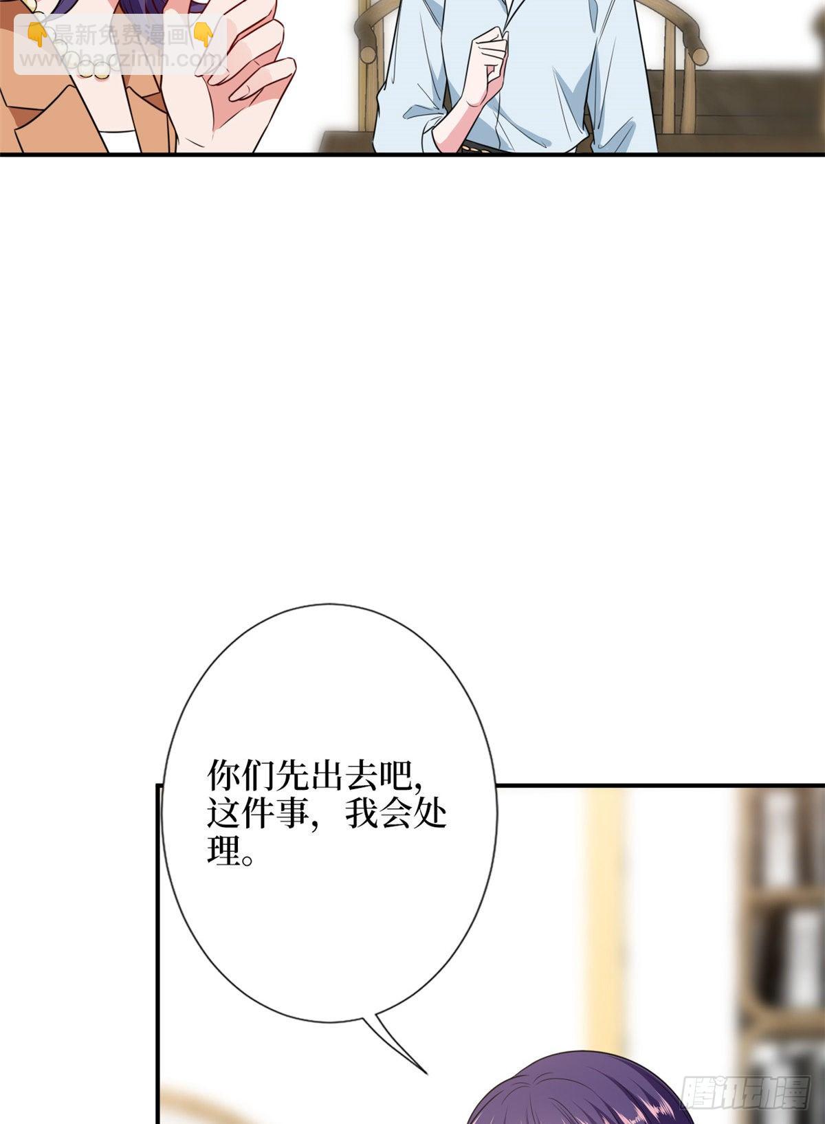 第109话 我才是她的主宰！-第112话