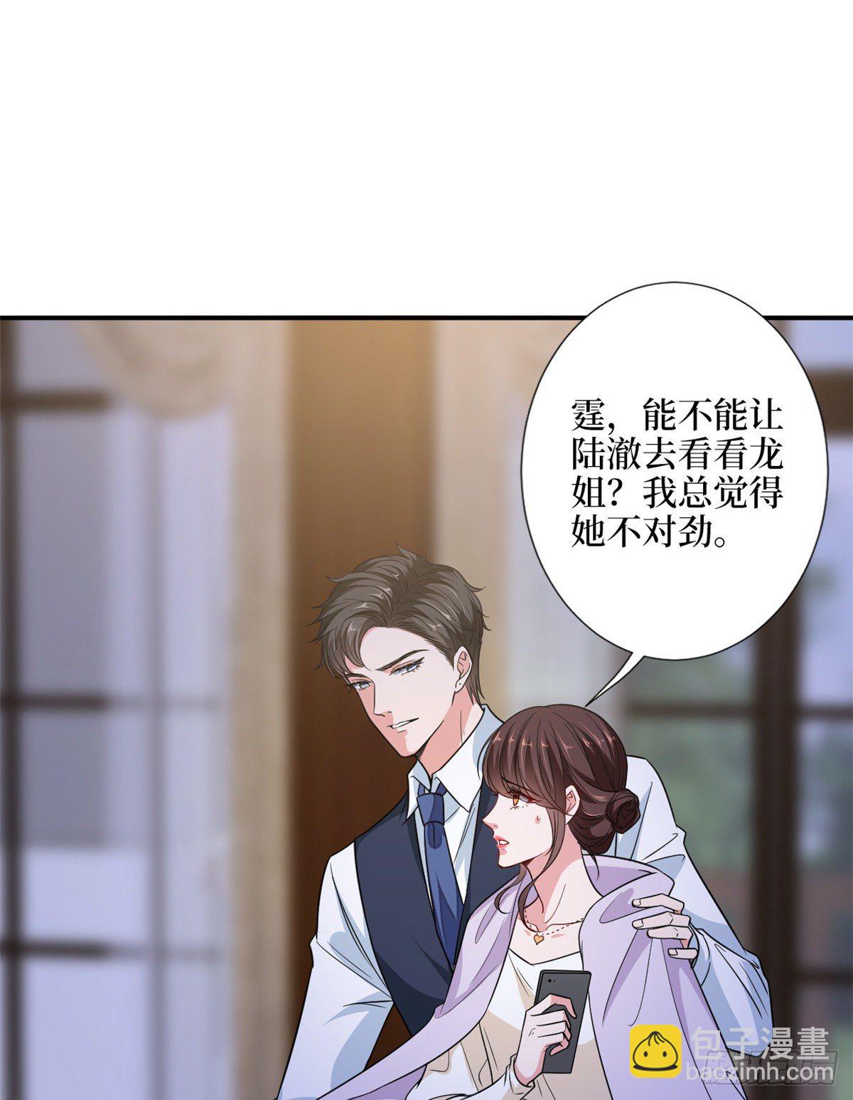 第111话 龙姐有问题？！-第114话