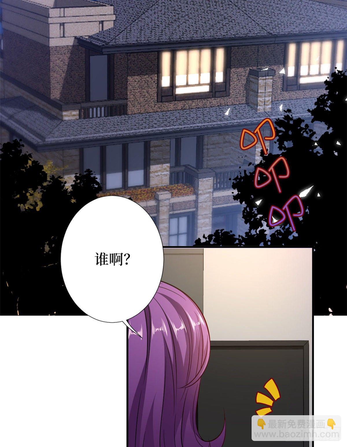 第111话 龙姐有问题？！-第114话