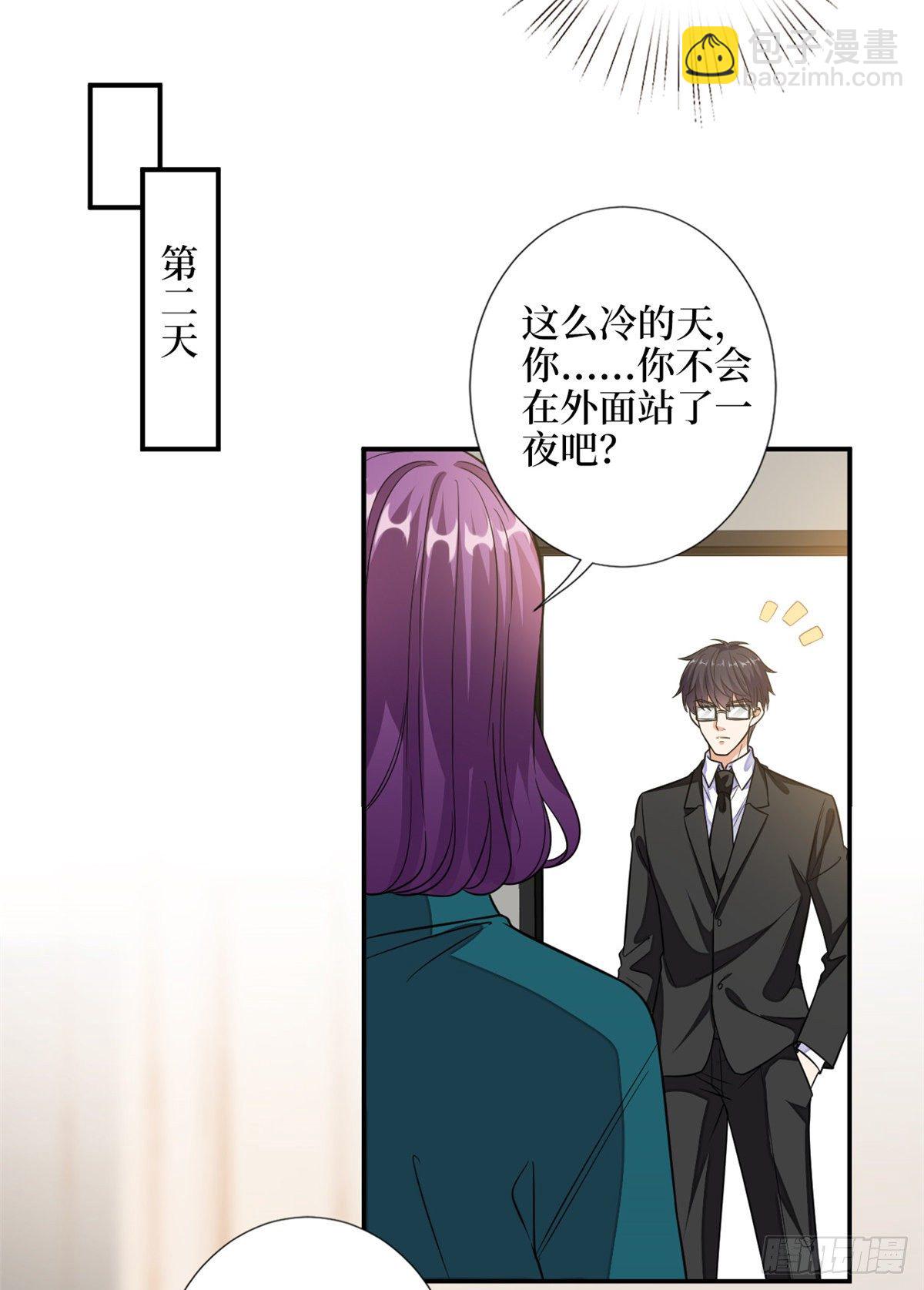 第111话 龙姐有问题？！-第114话