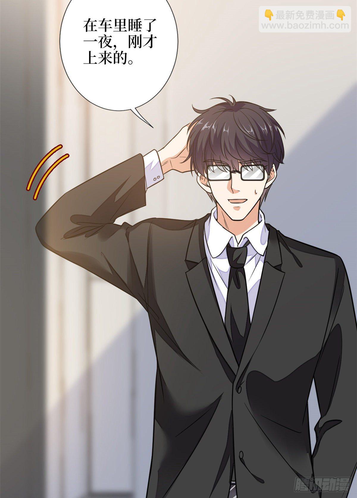 第111话 龙姐有问题？！-第114话