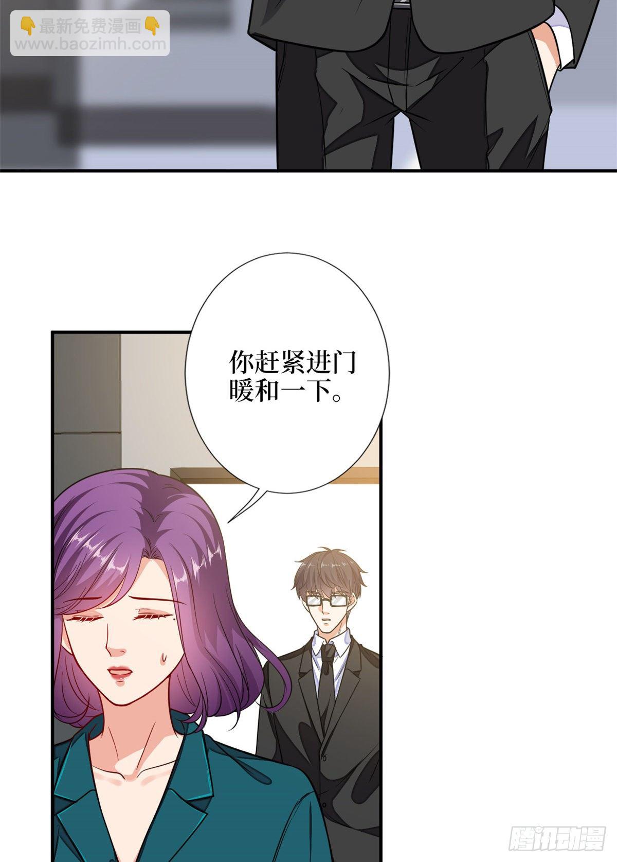 第111话 龙姐有问题？！-第114话