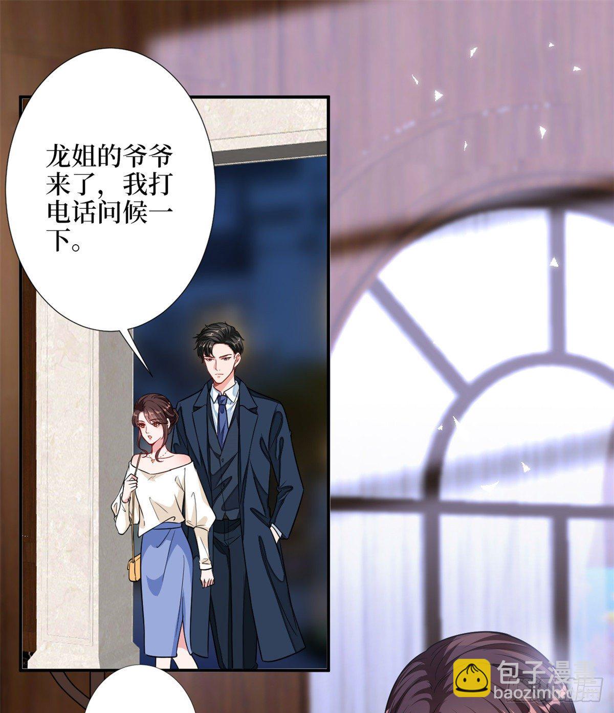 第111话 龙姐有问题？！-第114话