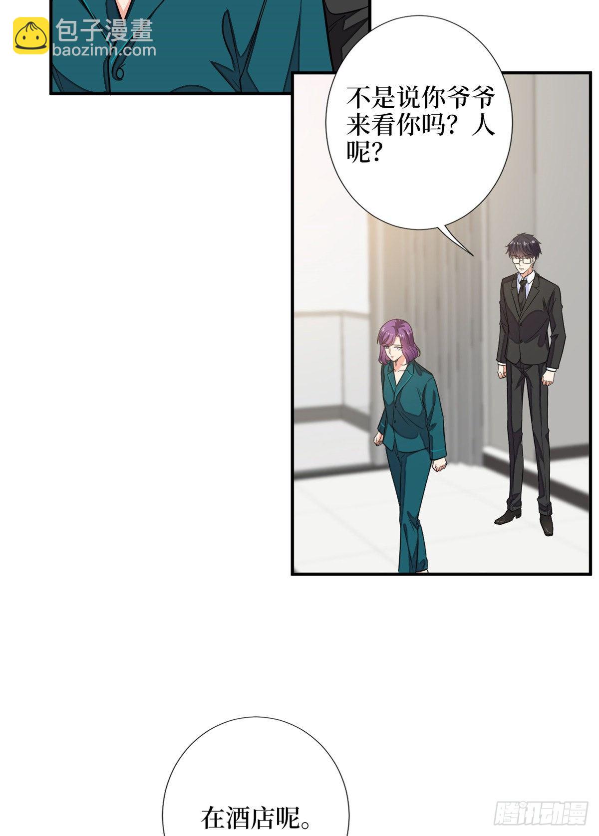 第111话 龙姐有问题？！-第114话