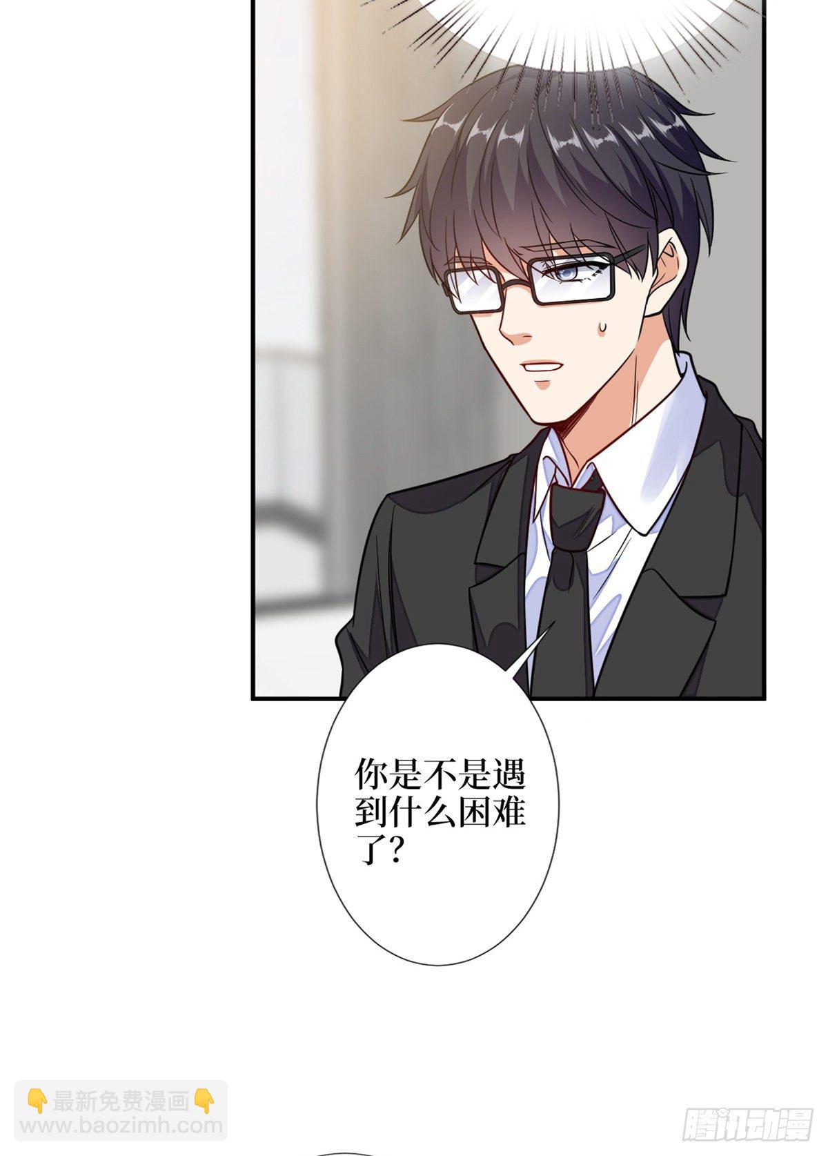 第111话 龙姐有问题？！-第114话