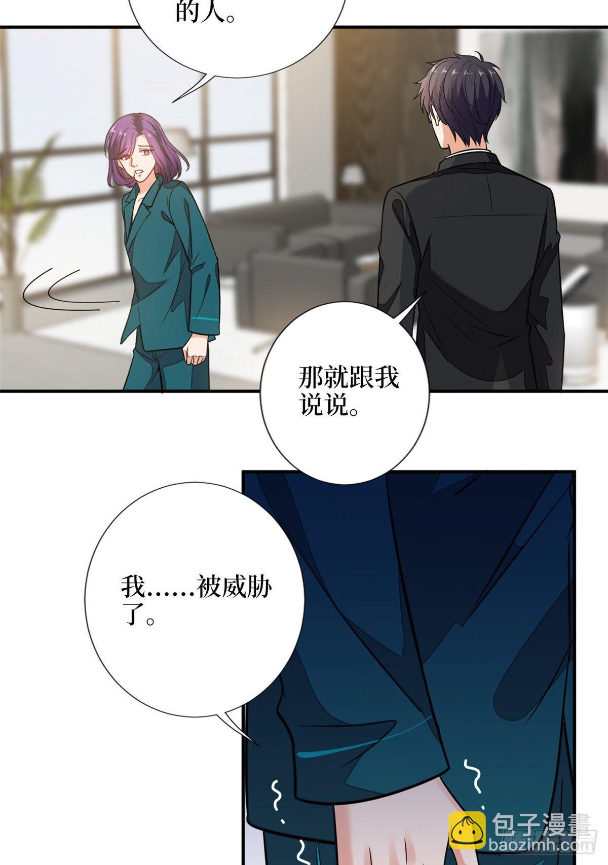 第111话 龙姐有问题？！-第114话