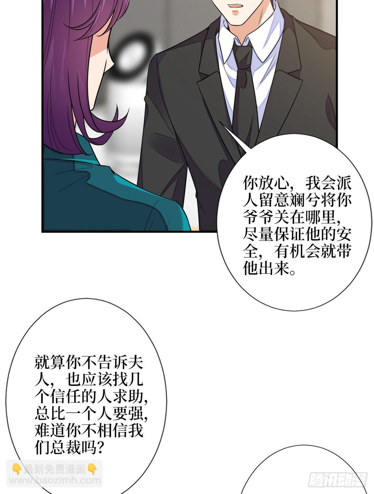 第111话 龙姐有问题？！-第114话