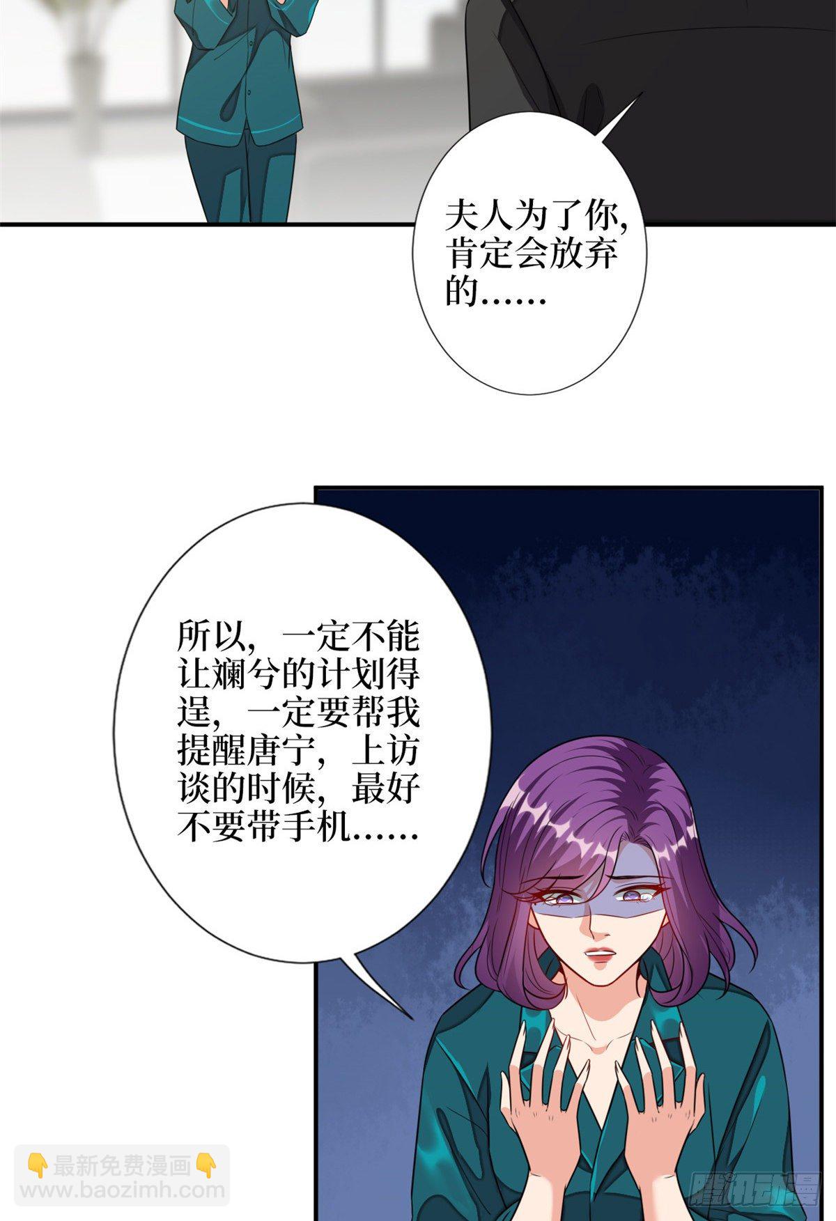 第111话 龙姐有问题？！-第114话