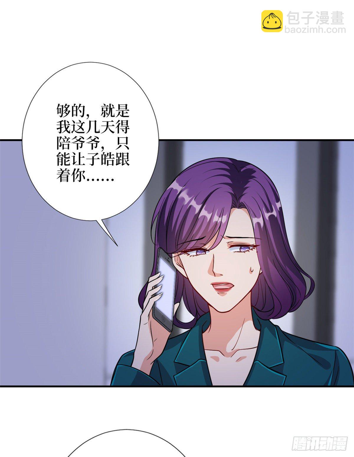 第111话 龙姐有问题？！-第114话