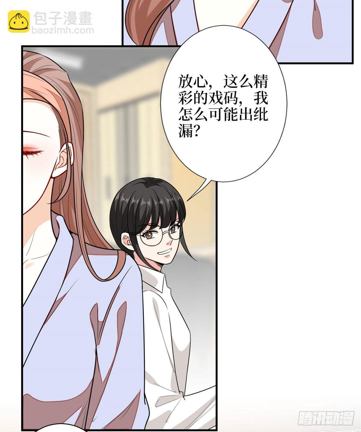 第113话 下跪道歉-第116话