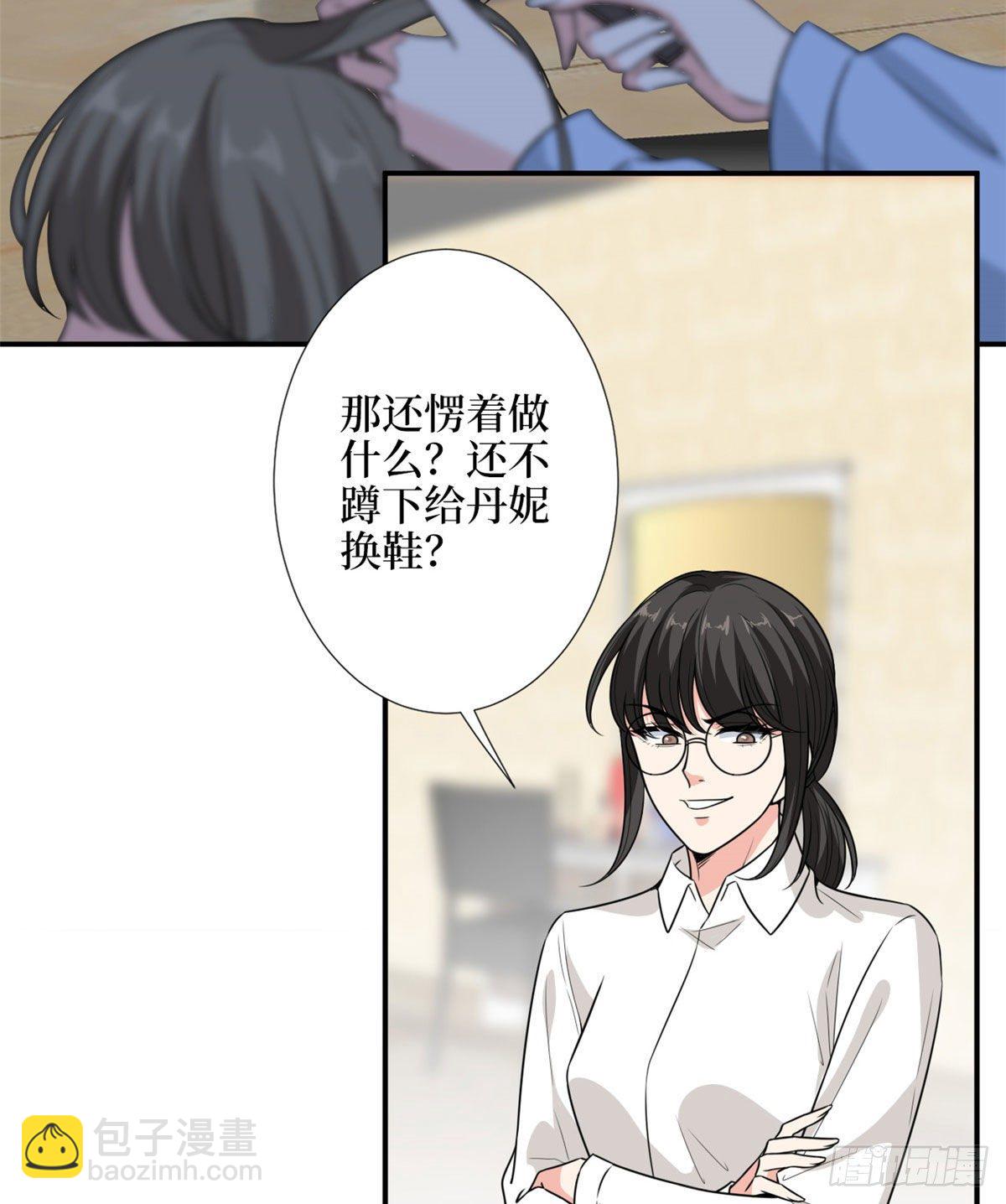 第113话 下跪道歉-第116话