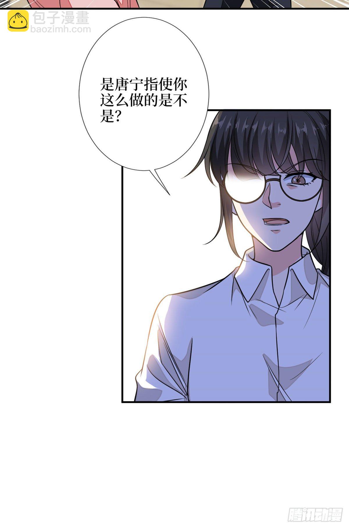 第113话 下跪道歉-第116话