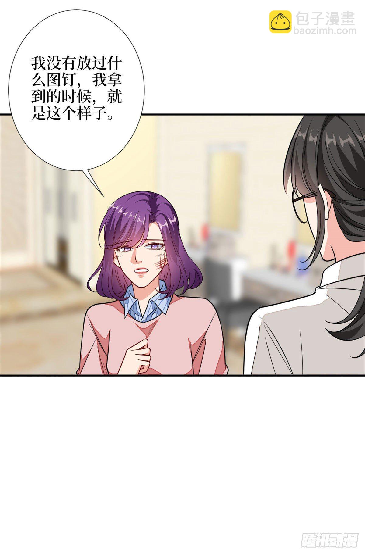 第113话 下跪道歉-第116话