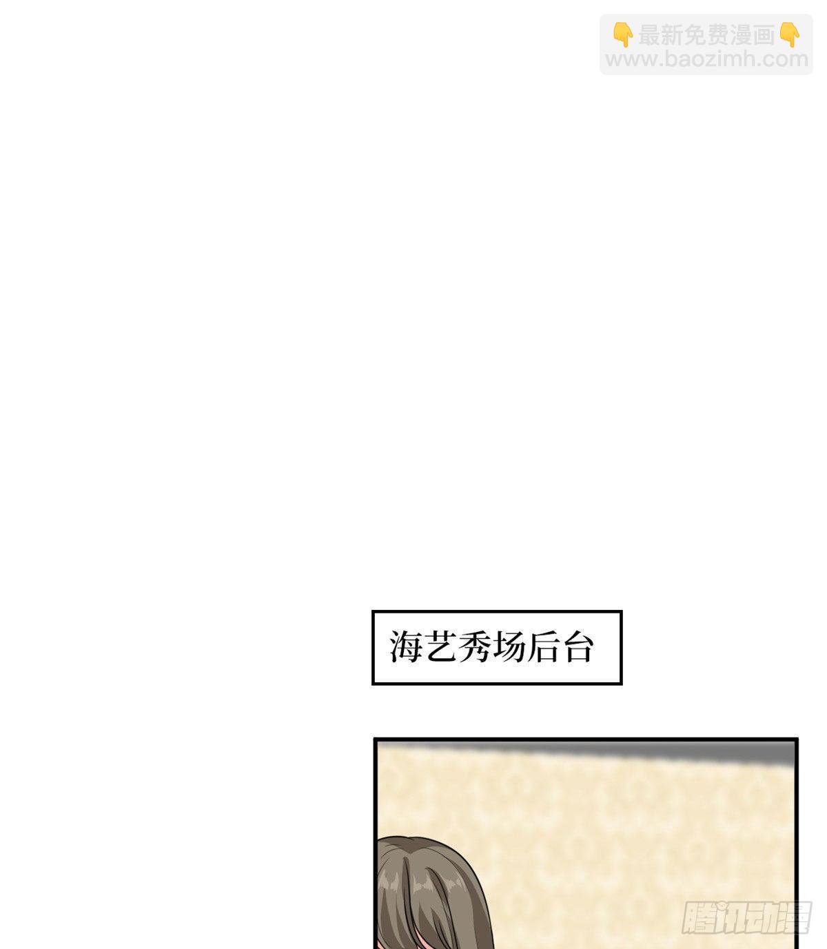 第113话 下跪道歉-第116话