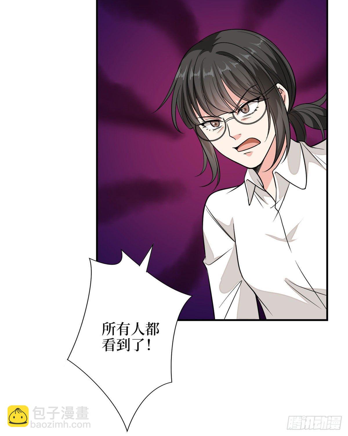 第113话 下跪道歉-第116话