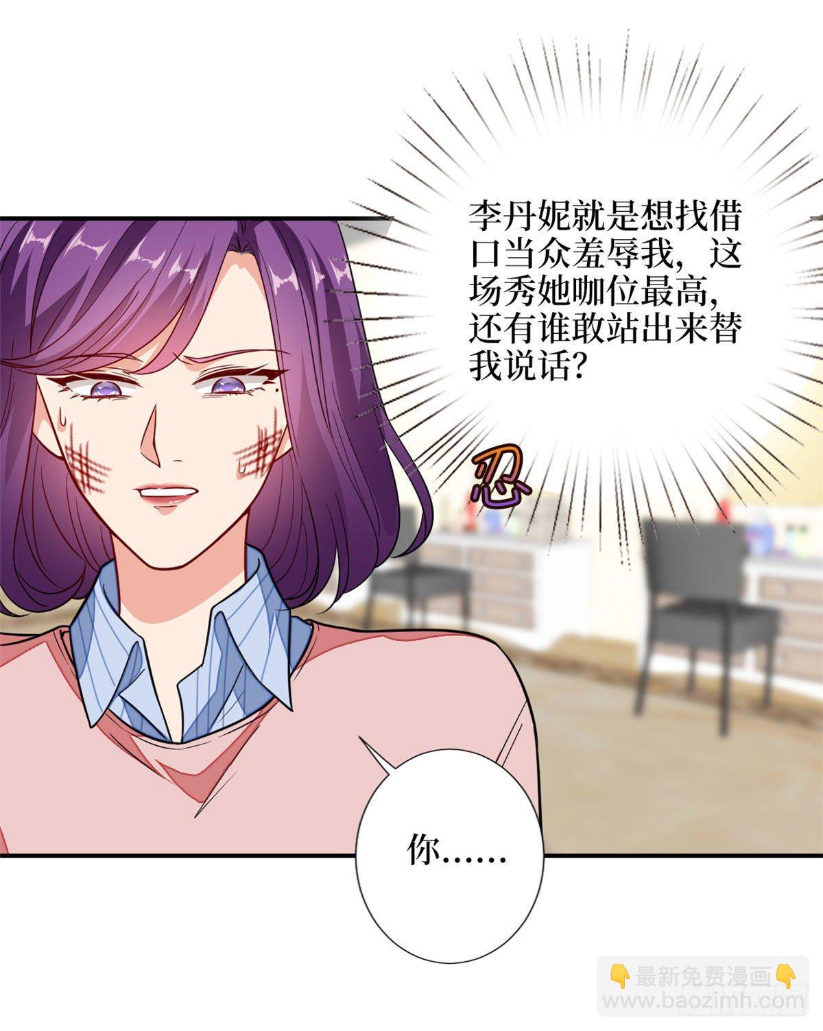 第113话 下跪道歉-第116话