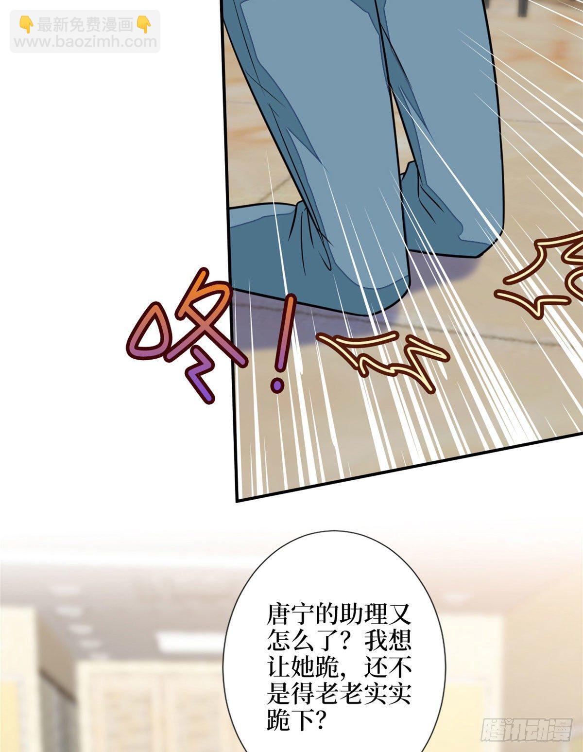第113话 下跪道歉-第116话