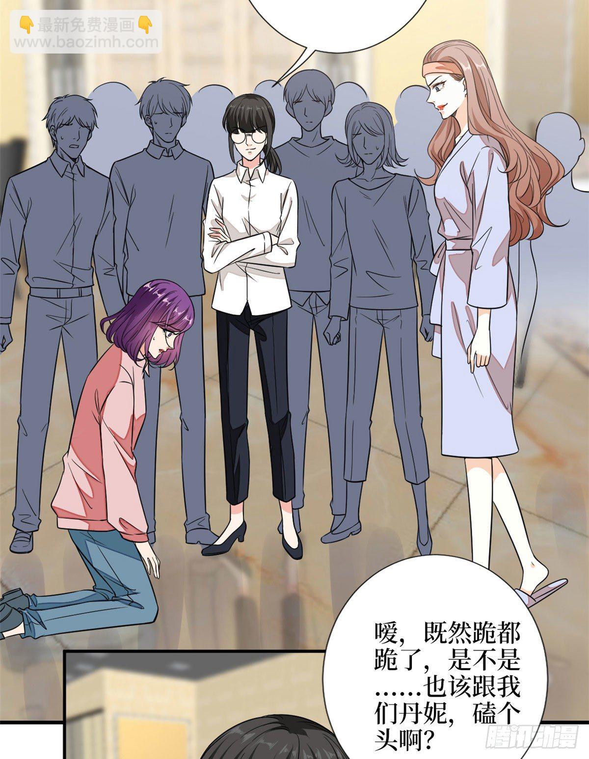 第113话 下跪道歉-第116话