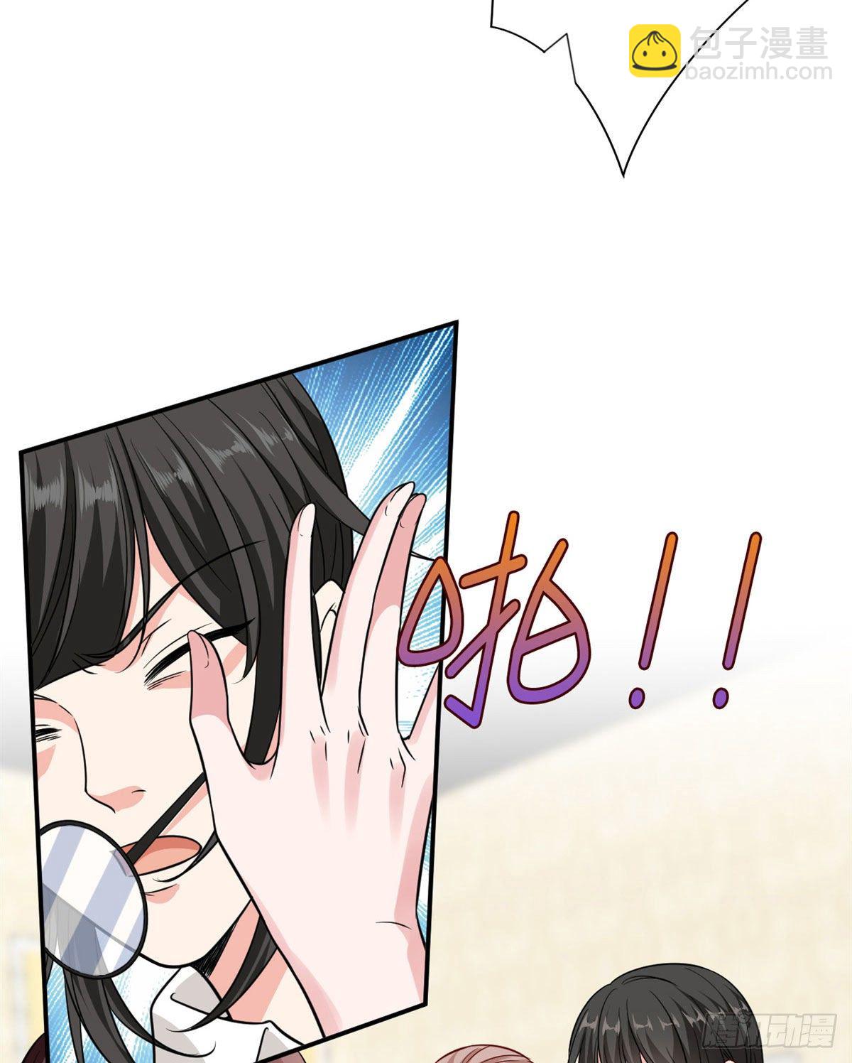 第113话 下跪道歉-第116话
