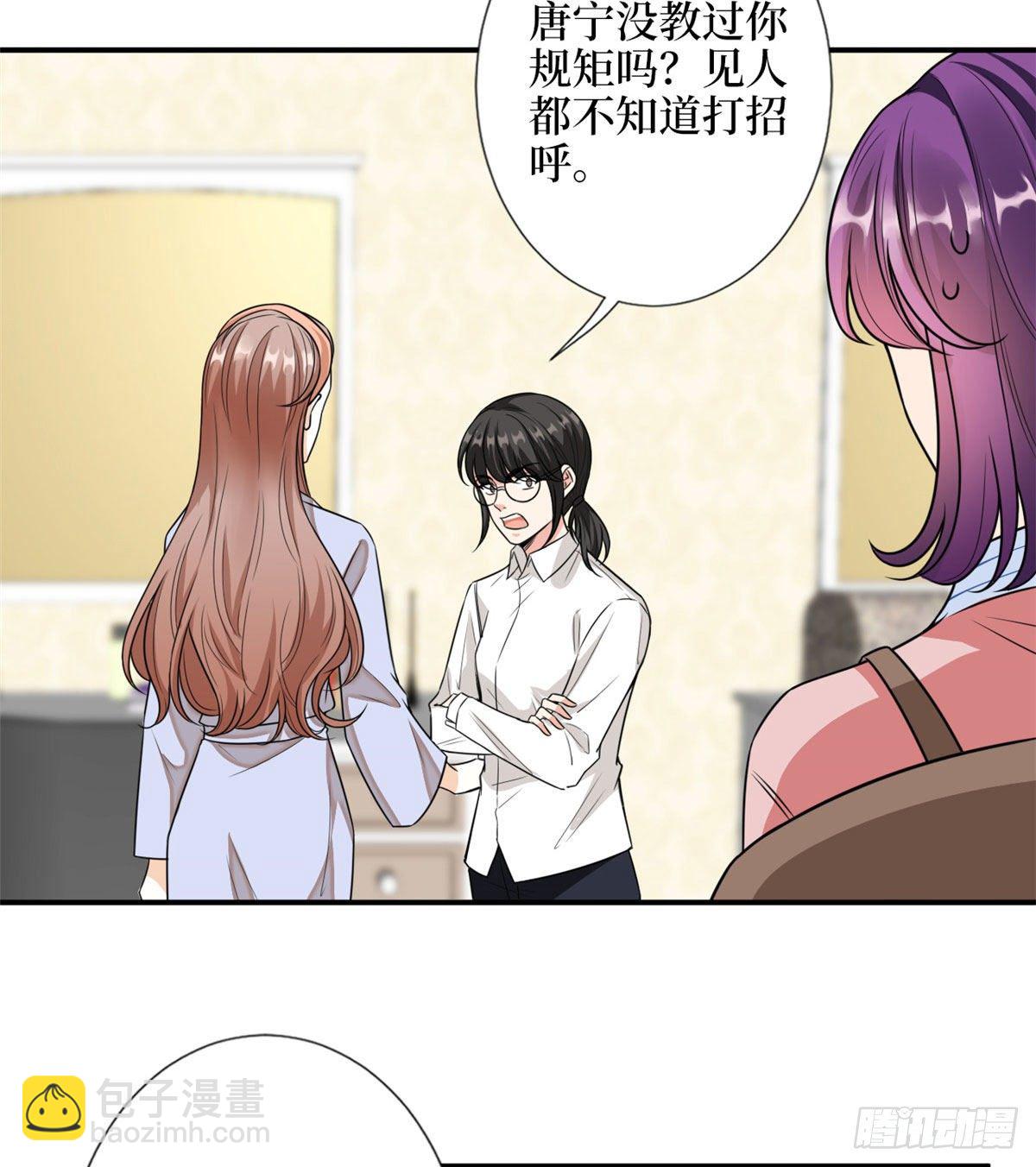 第113话 下跪道歉-第116话