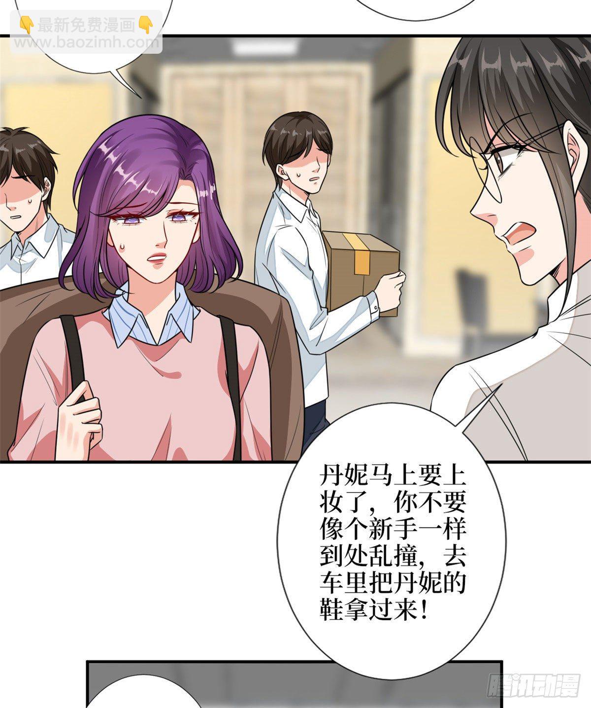 第113话 下跪道歉-第116话