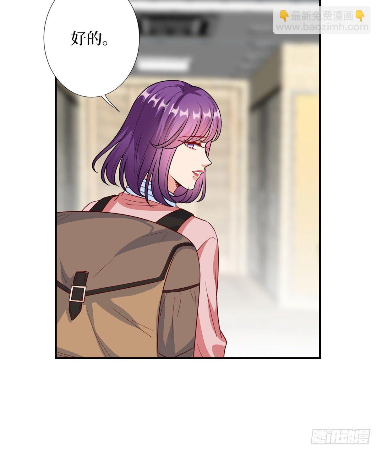 第113话 下跪道歉-第116话
