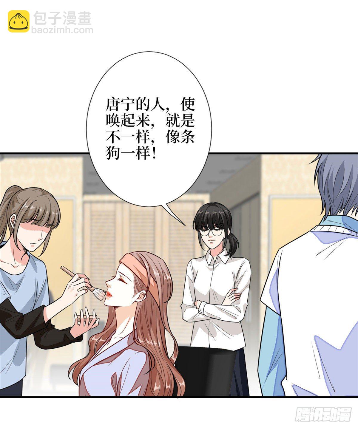 第113话 下跪道歉-第116话