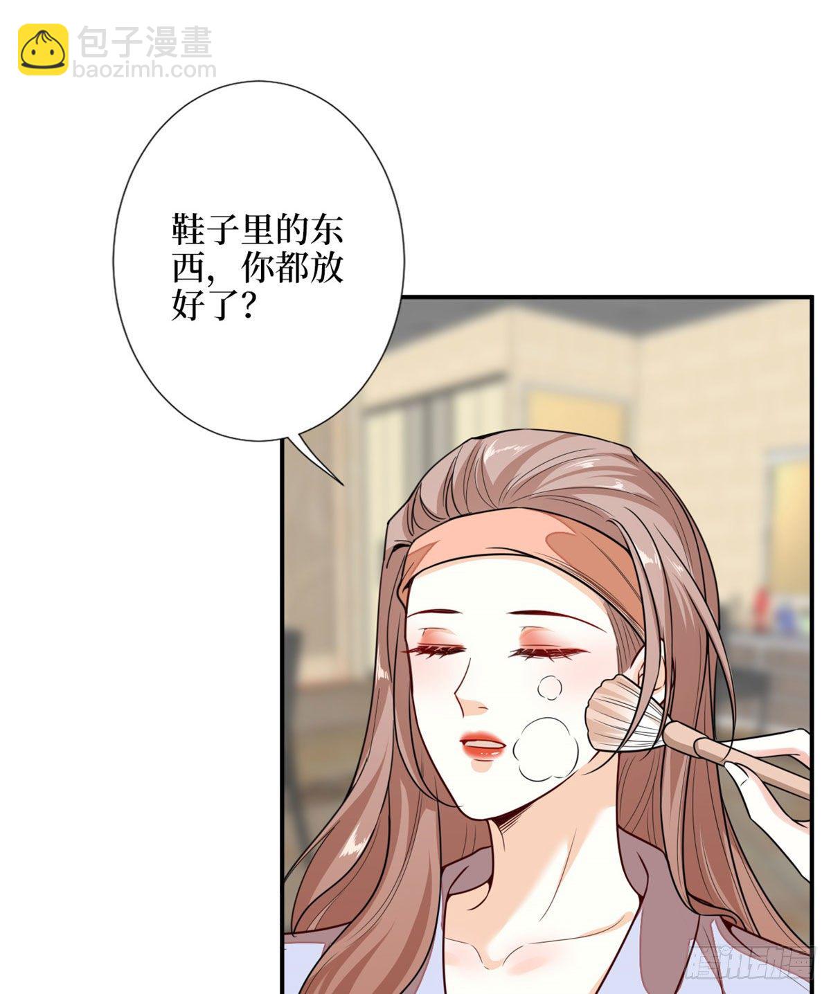 第113话 下跪道歉-第116话