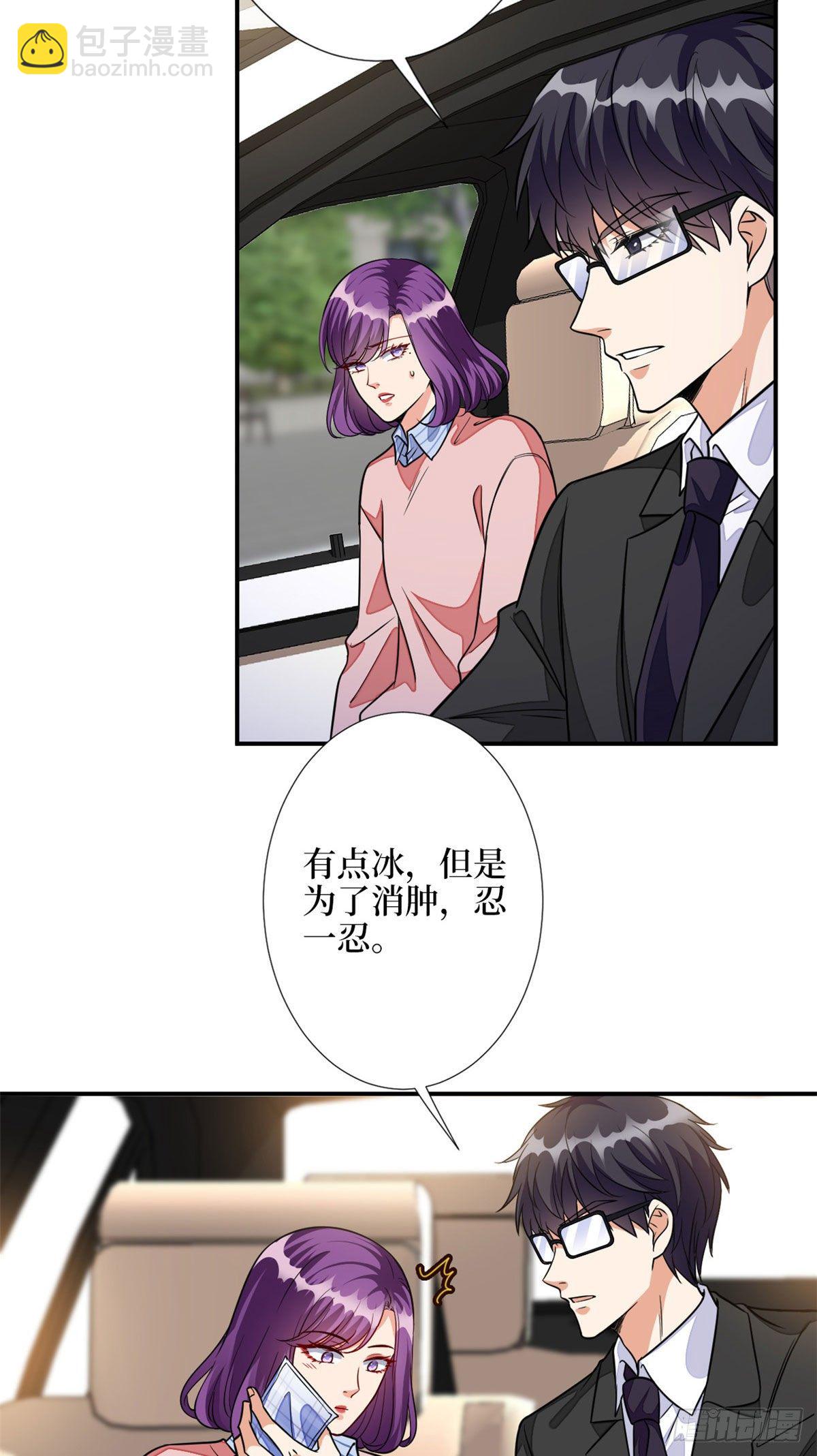 第115话 龙曼是我未婚妻-第118话