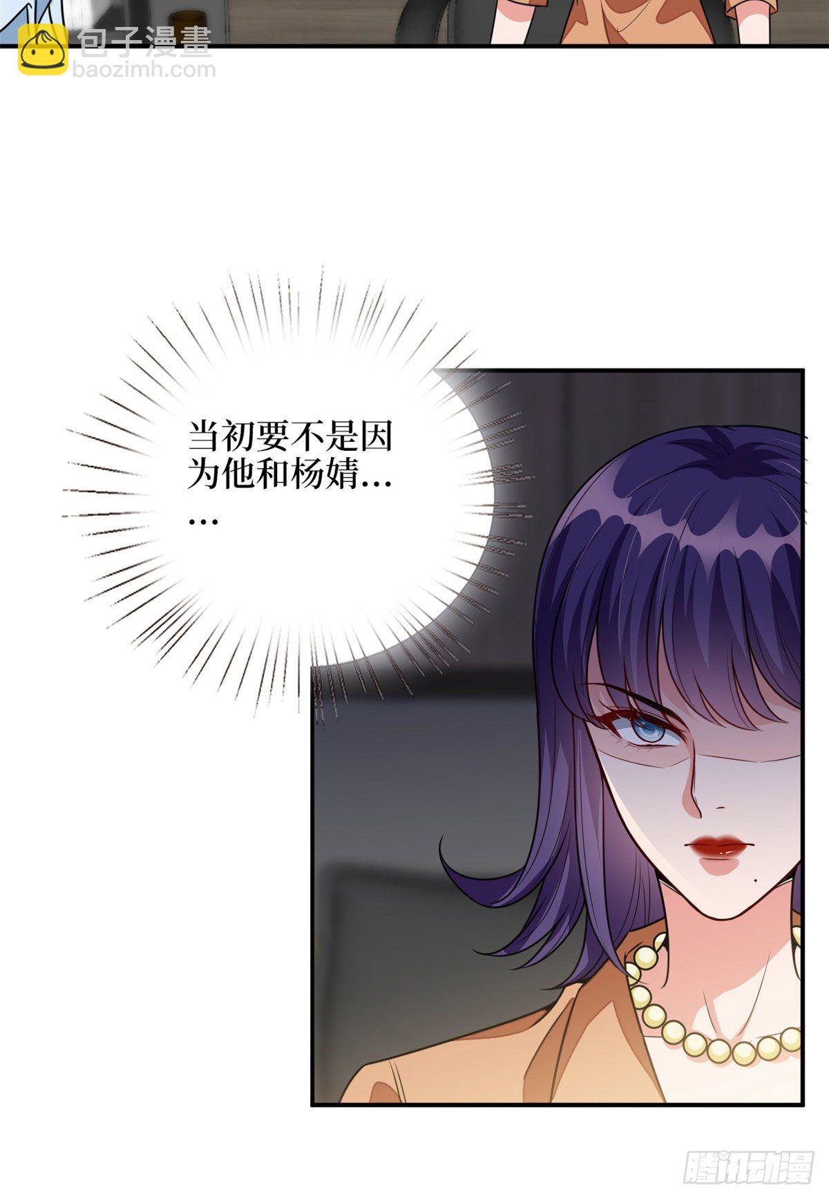 第115话 龙曼是我未婚妻-第118话