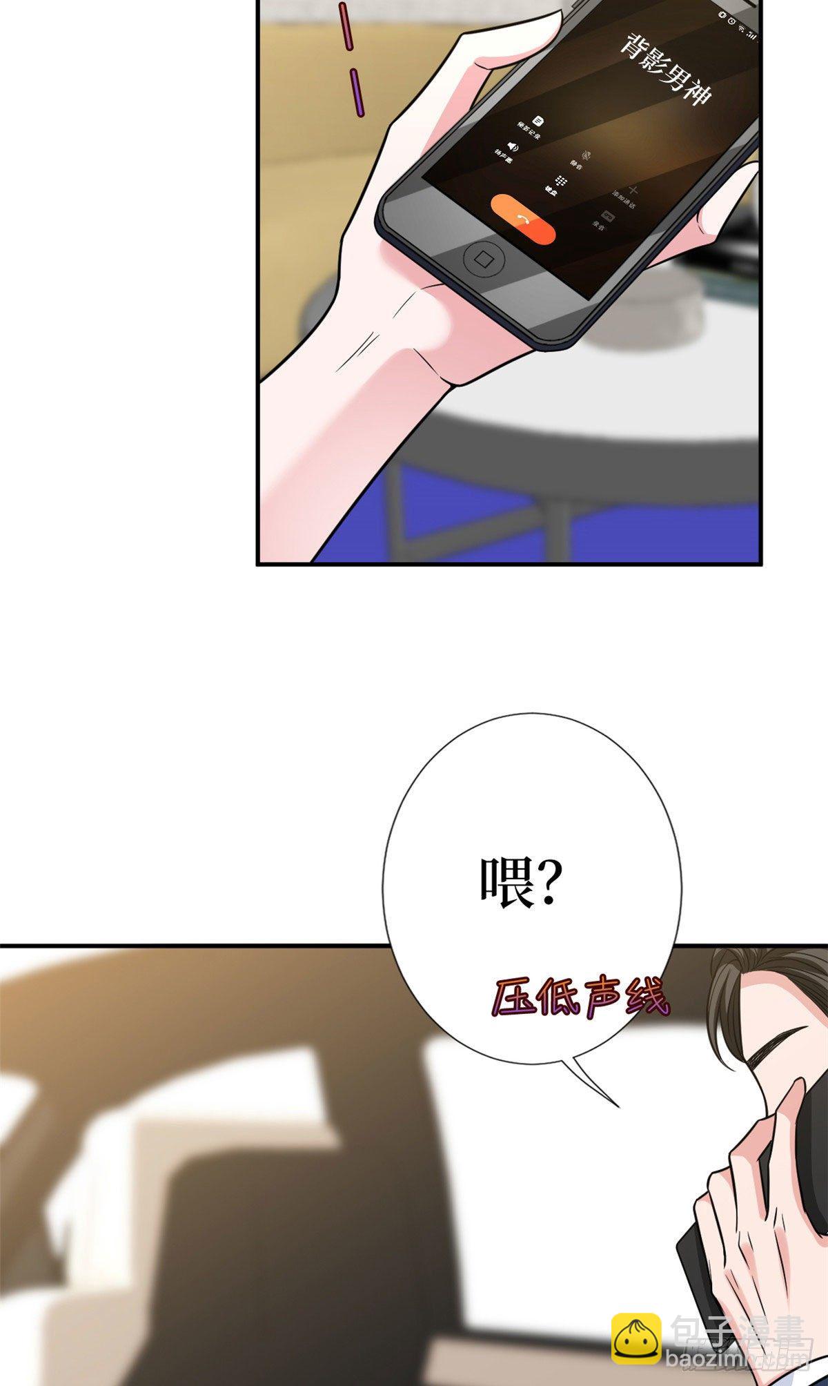 第117话 背影男神身份大曝光-第120话