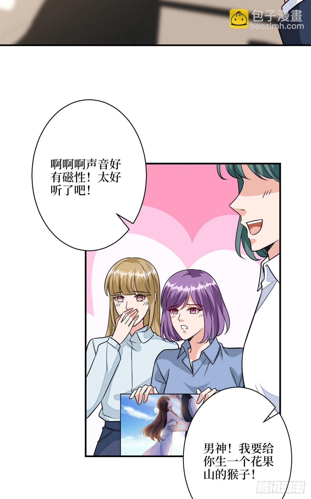 第117话 背影男神身份大曝光-第120话